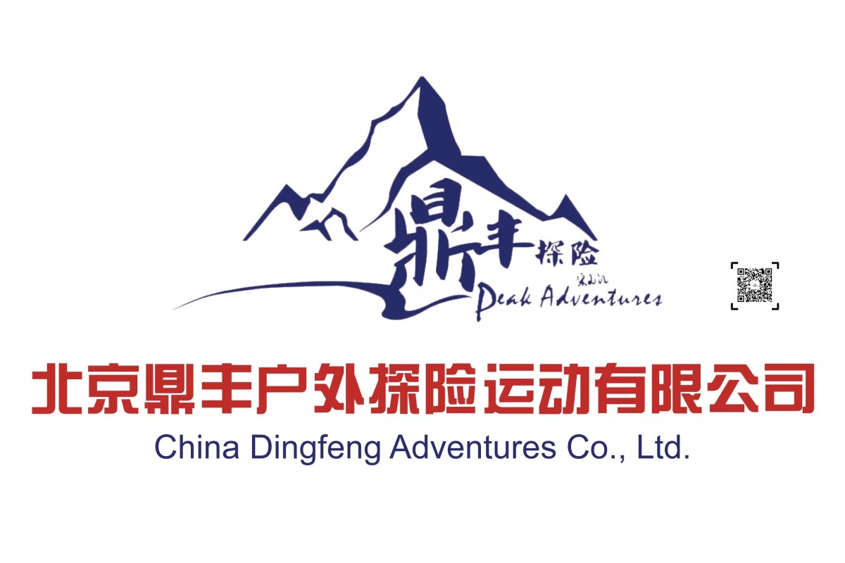 China Dingfeng Adventure Co., Ltd.